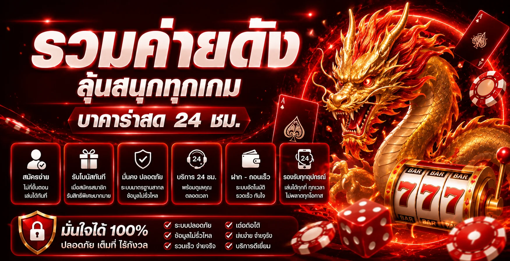 ภาพค่ายเกมยอดนิยมบน MEDEE365 พร้อมงานตกแต่งโทนส้มทอง